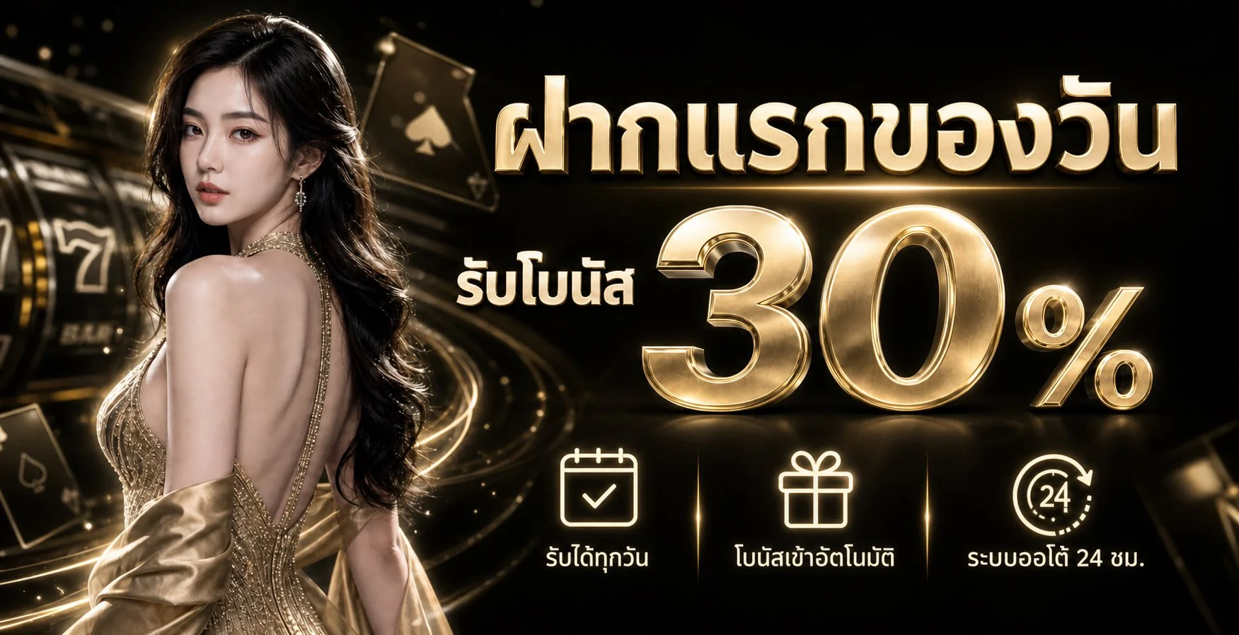 LUCKY789BET ทางเข้าเว็บตรง สล็อต บาคาร่า คาสิโน
