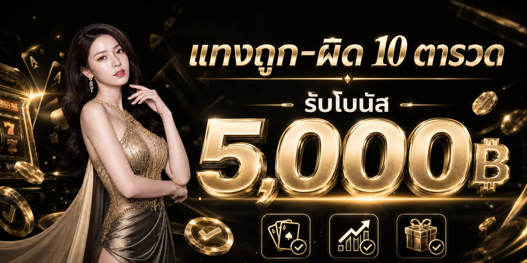 ภาพคาสิโนออนไลน์ LUCKY789BET พร้อมค่ายเกมยอดนิยม